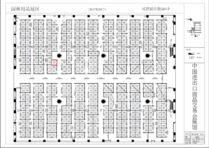 Ang Fujian Yuanhua Pump Industry Co, Ltd.Will ay lumahok sa ika -138 na Canton Fair.